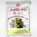 te-o- высококлассный 21 карри ruu1kg [ для бизнеса ]