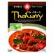 yamamoli панель -n карри 160g тайское карри 