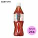  Suntory . дракон чай ( функциональность отображать еда ) 525ml пластиковая бутылка 24шт.@1 кейс PET suntory ( бесплатная доставка ) ( Suntory кроме. товар . включение в покупку не возможно )