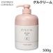 エバメール ゲルクリーム ポンプ 500g （E） (送料無料)あすつく
