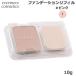 エバメール パウダリーファンデーション 露肌 リフィル 10g ＃ピンク (ゆうパケット送料無料)