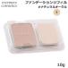 エバメール パウダリーファンデーション 露肌 リフィル 10g ＃ナチュラルオークル (ゆうパケット送料無料)