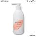 KESHIKI ケシキ シャンプー 480ｍL (送料無料)