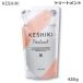 KESHIKI(ケシキ) ケシキ トリートメント つめかえ 420g
