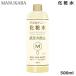 マヌカラ クリアモイストローション 500ml マヌカハニー 化粧水 あすつく