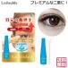 rudu-bru premium 2ml 2 -слойный ... форма . косметика eye putti вода устойчивый модель ( клик post бесплатная доставка )