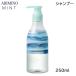 アリミノ ミント シャンプー フローズンリフレッシュ（ユズ＆グリーンティーの香り） 250ml 2021年限定 (送料無料)