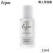 ルジュ フェイスアップセラム 33ml Lejeu 導入美容液 (送料無料)
