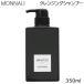 MONNALI ���i�� �N�����W���O�V�����v�[ MIHATSU 350ml (��������) �������K�i ������ ����