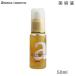 アンナトゥモール ナチュラルエッセンス 50ml 美容液