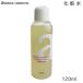 アンナトゥモール ナチュラルローション しっとり 120ml 化粧水