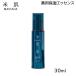 コーセー 米肌 肌潤改善エッセンス 30ml 薬用保湿エッセンス 美容液 （医薬部外品） (送料無料) (あすつく)