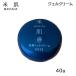 コーセー 米肌 肌潤ジェルクリーム 40g (送料無料) (あすつく)