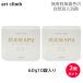 (2個セット) 潤炭酸SPA BS (60g×10個入) art climb 入浴剤 無香料 無着色 (送料無料)