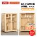 [ stock commodity bargain sale attention!!! ] cat cage cat cage natural wood large wide cat cage natural tree cat house .. cage cat cage wooden cage natural tree made many head ..