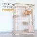  cat cage hammock attaching cat cage 3 step natural wood frame cat gauge The Aristocats house cat pet cage large house stylish many step ventilation absence number 