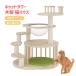  башня для кошки из дерева кошка house кошка коготь точить bed маленький размер .. класть type товары для домашних животных игрушка мебель. повреждение предотвращение . кошка . кошка 