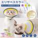  кошка для ветеринарный воротник сетка кошка кошка soft текстильная застёжка тип . после царапина . защита царапина облизывание предотвращение .... предотвращение домашнее животное ветеринарный воротник -тактный отсутствует уменьшение легкий собака кошка уход для 