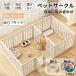  домашнее животное Circle собака для клетка класть только наружный салон собака кошка забор салон sa-k высота 60cm 75cm еда ..... починка простой удобный домашнее животное . удобный каждый день. беспокойство .