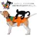  Halloween собака одежда маскарадный костюм поверхность белый собака кошка собака одежда собака для костюмы тыква домашнее животное тыква собака. одежда маленький размер собака halloween собака do