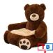  медведь сиденье .. мягкая игрушка baby диван . сиденье . тренировка стул Panda .... нежный .. соус soft . еда товары для малышей подарок подарок оборудование украшение подарок ki
