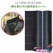 �h���V�[�g ���[�� 1m�~100m 50cm�~200m �����V�[�g �G���h�~�V�[�g  ������ �_�p�V�[�g UV�ܓ��� �l�H�� �G�� �Ő� �� �� ���ԏ� ���t���ȒP ��������