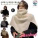  вязаный пончо с высоким воротником .. плетеный вязаный установка воротник Layered THKJ накладывающийся надеты вязаный лучший присоединение воротник вязаный накидка ta-toru шея легкий в использовании рекомендация популярный 
