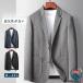  tailored jacket мужской длинный рукав жакет выполненный в строгом стиле THKJ casual общий рисунок модный формальный удобный весна осень бизнес весна осень легкий в использовании рекомендация 