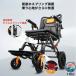  инвалидная коляска инвалидная коляска складной инвалидная коляска помощь type легкий aluminium сплав THKJ простой compact стул для помещений путешествие для выход для прогулка легко устанавливается Drive удобный легкий в использовании 