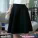  flair юбка женский flair юбка с карманом подкладка есть A линия medium длина одноцветный колени длина body type покрытие низ весна лето осень-зима ..