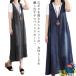 V шея длинный Denim сарафан юбка все в одном THKJ лето комбинезон студент безрукавка One-piece взрослый девочка модный весна еда ....