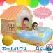  Kids палатка мяч бассейн мяч house Kids house мяч имеется мяч палатка салон ребенок подарок развлечение место день рождения подарок 