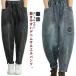  Denim Denim широкий Denim брюки шаровары .. брюки широкий брюки женский ba Rune обезьяна L ba Rune брюки широкий талия резина 