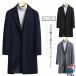 мужской колени длина с хлопком жакет с хлопком пальто шерстяное пальто THKJ Пальто Честерфилд длинное пальто .. легкий в использовании рекомендация популярный внимание item удобный товары 