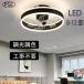  потолочный вентилятор led 12 татами style свет тонировка swing функция экономия энергии с вентилятором освещение осветительное оборудование модный пространство .... рекомендация . часть магазин .... жизнь ...