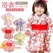 TBH юката ребенок 120 женщина комплект One-piece obi Kids юката юката платье 100 110 ребенок 2 позиций комплект хлопок материалы юката One-piece ученик начальной школы уход за детьми . одевание простой ...
