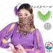  лицо вуаль Arabia n маска Berry танцевальный костюм мелкие вещи THKJ call Kirakira блестящий модный маскарадный костюм Halloween kala шероховатость легкий в использовании рекомендация популярный 