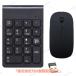  Bluetooth беспроводной клавиатура & мышь комплект 2.4G соответствует супер тонкий compact проект учет бизнес предназначенный черный 