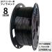 3D принтер для филамент PETG полимер производства 1.75mm диаметр 1kg структура форма материал высокая интенсивность черный белый голубой зеленый 