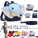  baby рюкзак безопасность Harness рюкзак Kids для подарок товары для безопасности детский детский Harness камуфляж модный день рождения материнство день рождения празднование рождения 