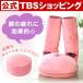 フットエアーマッサージャー「マシュア」／AM-30 フジ医療器 フットマッサージ ／ 00847070001709280942【TBSショッピング】