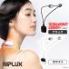 NIPLUX шея relax петля / NP-NRL25W-S1 NP-NRL25BK-S1 [TBS покупка ]