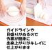 �x�[�L���O�}�b�g �N�b�L���O�}�b�g �p���}�b�g �V���R�� �p����� ���َq��� ���� ���p�� ���� �֘A�摜1
