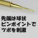 �t�F�C�X�|�C���^�[ �o�l�� �m�b�N�� �X�e�B�b�N �Ă��I ���� ���� �c�{�����_ �J�b�T�_ �}�b�T�[�W�_ �ؖ������[�X �Ă����� �֘A�摜1