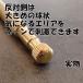 �t�F�C�X�|�C���^�[ �o�l�� �m�b�N�� �X�e�B�b�N �Ă��I ���� ���� �c�{�����_ �J�b�T�_ �}�b�T�[�W�_ �ؖ������[�X �Ă����� �֘A�摜3