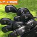  iron cover leather set Golf head cover Wedge count display waterproof protection 