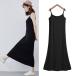 pechi coat One-piece long pechi skirt room wear camisole maxi height underwear inner 