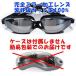 �S�[�O�� ��l�p ���j �X�C�~���O �~���[�S�[�O�� ���j �����߂��� �~���[�^�C�v �֘A�摜2