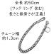 �E�H���b�g�`�F�[�� �약 �V���o�[�J���[ ���z�`�F�[�� �L�[�`�F�[�� 50cm �����Y �A�N�Z�T���[ �֘A�摜4