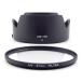 Canon Canon линзы капот EW-73D сменный товар &67mm линзы защита фильтр комплект 